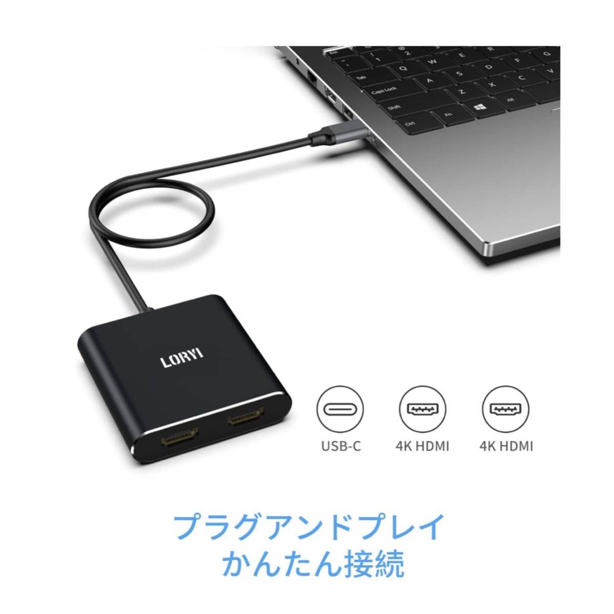 【開封のみ】Loryi★ USB C HDMI 変換アダプター デュアル HDMI 分配器 拡張モード対応 HDMI 拡張 (USB-C to デュアルHDMIアダプター)の画像7