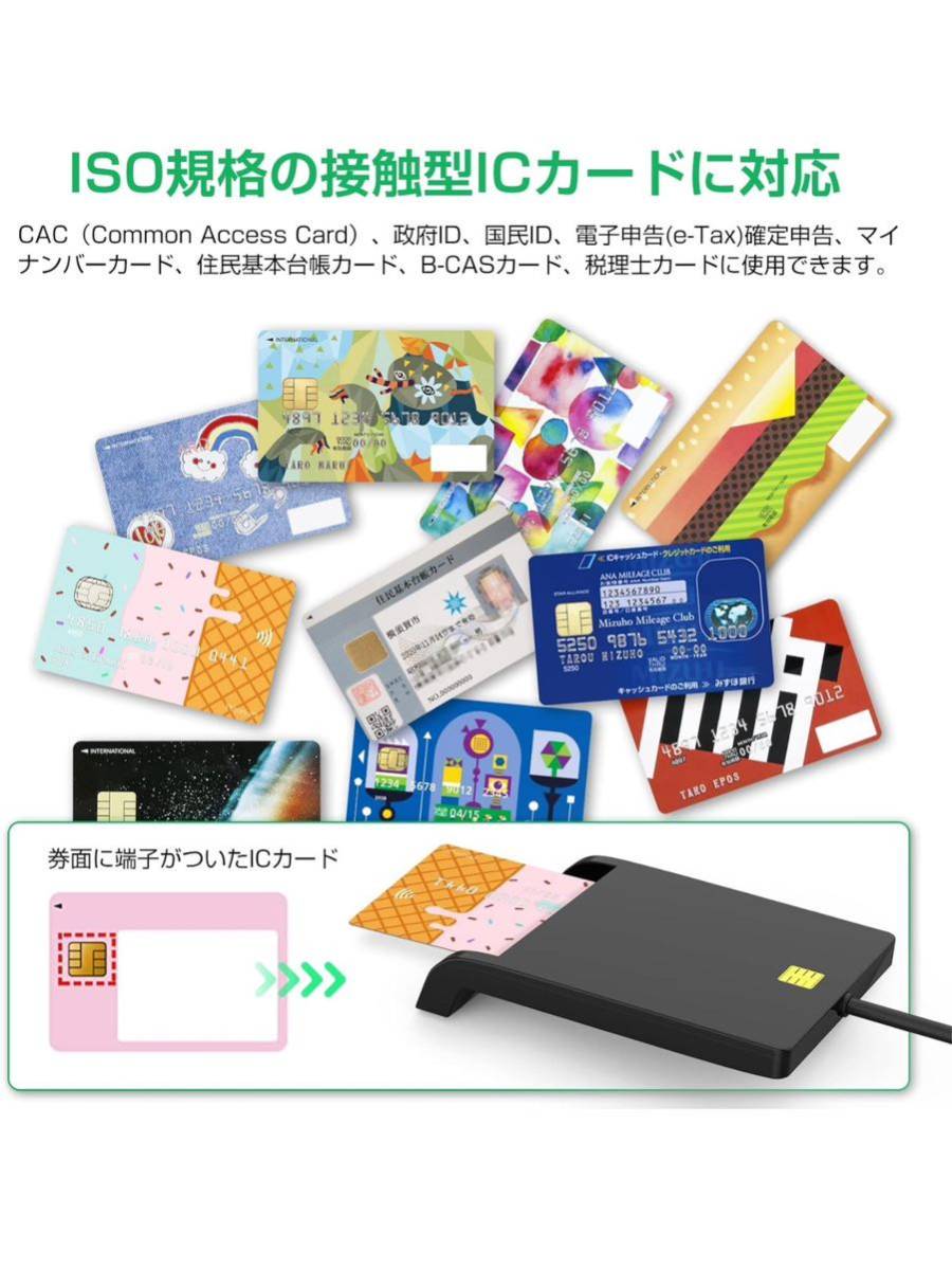 【開封のみ】Q-ZIORE ★マイナンバー対応 自動認識 マイナポイント申請 確定申告 icカードリーダーライタ USB接続型 設置不要