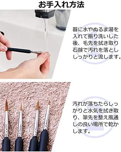 【残りわずか】 面相筆 塗装 極細 筆 11本 プラモデル セット ペイントブラシ 保管筆ケース付きの画像7