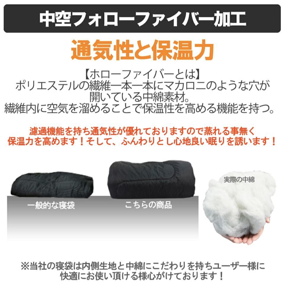 専用枕付き 寝袋 ふかふか シュラフ コンパクト 封筒型 冬用 車中泊 キャンプ 新品未使用