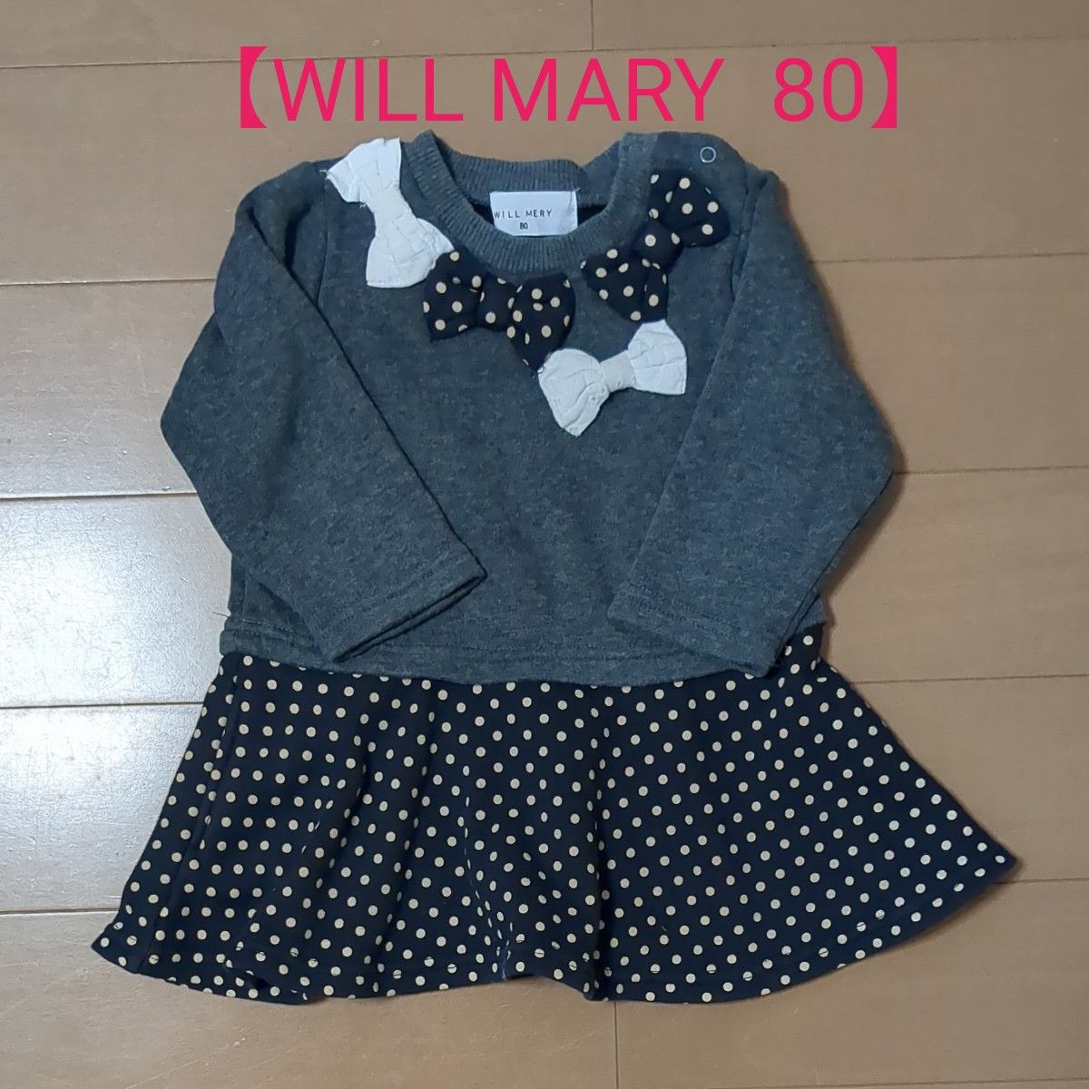 WILL MARY  80  裏起毛 ワンピース チュニック