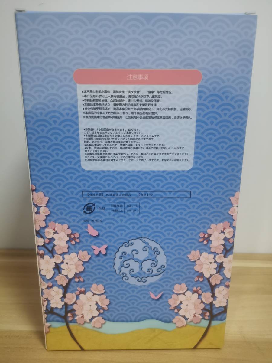東方人形 西行寺幽々子 水着ver 黒 1/7 フィギュア 塗装済み完成 東方人形 西行寺幽々子 水着ver 黒 1/7 フィギュア 塗装済み完成