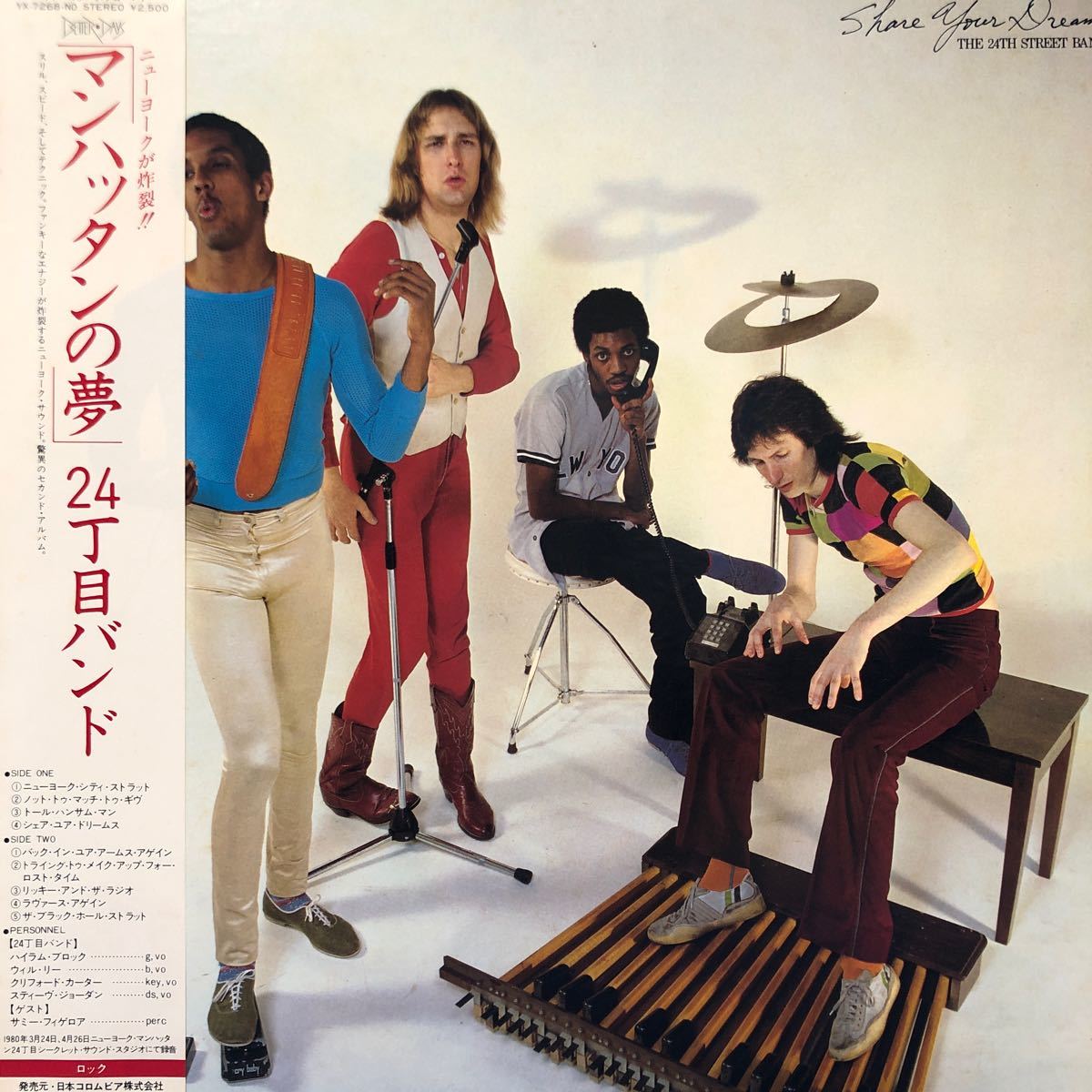 The 24th Street Band 24丁目バンド マンハッタンの夢 Share Your Dreams 帯付LP レコード 5点以上落札で送料無料Z_画像1