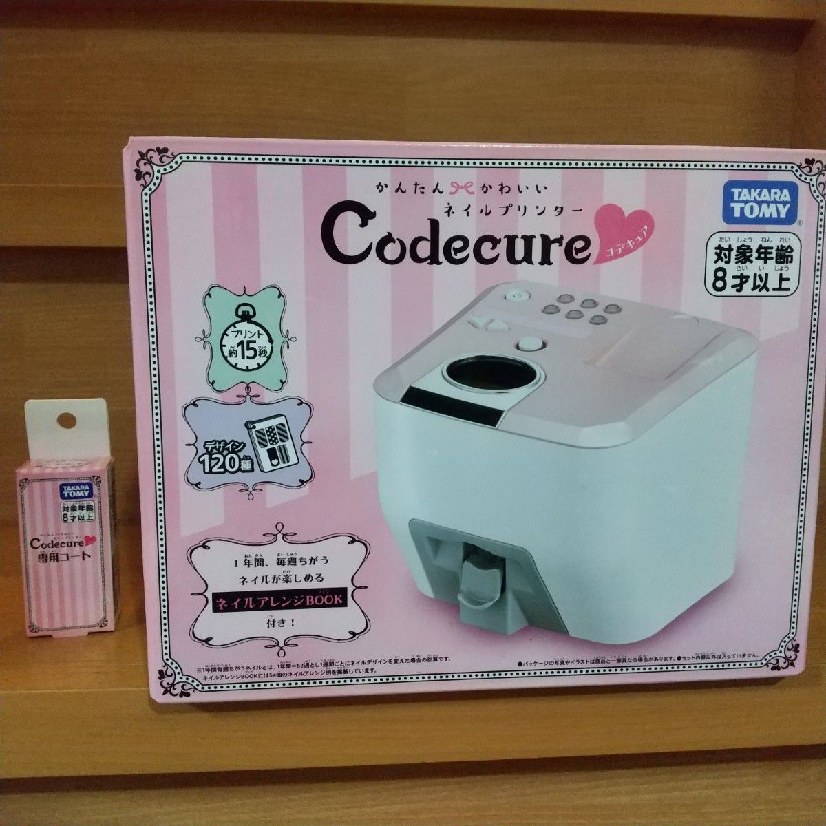 かんたん かわいい ネイルプリンター Codecure コデキュア タカラトミー