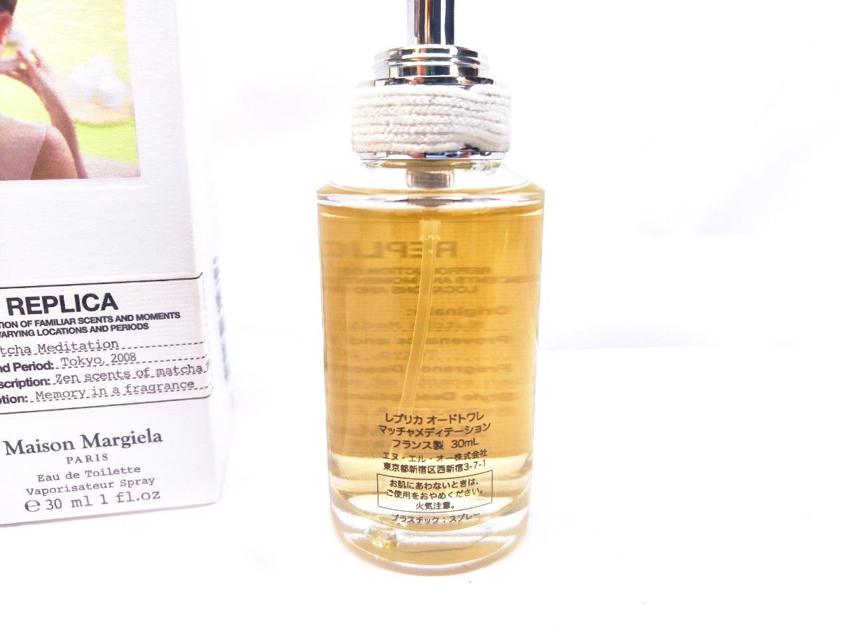 【日本語表記】レプリカ マッチャメディテーション Maison Margiela Macha Meditation 30ml