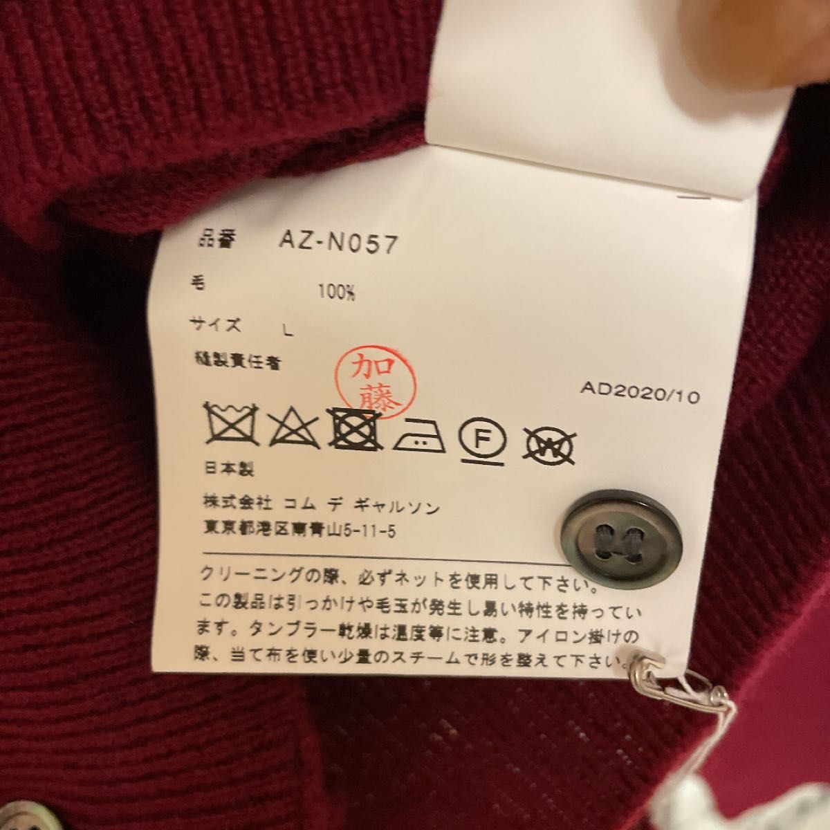 COMME des GARCONS Play Wハート カーディガン|Yahoo!フリマ COMME des GARCONS Play Wハート カーディガン|Yahoo!フリマ