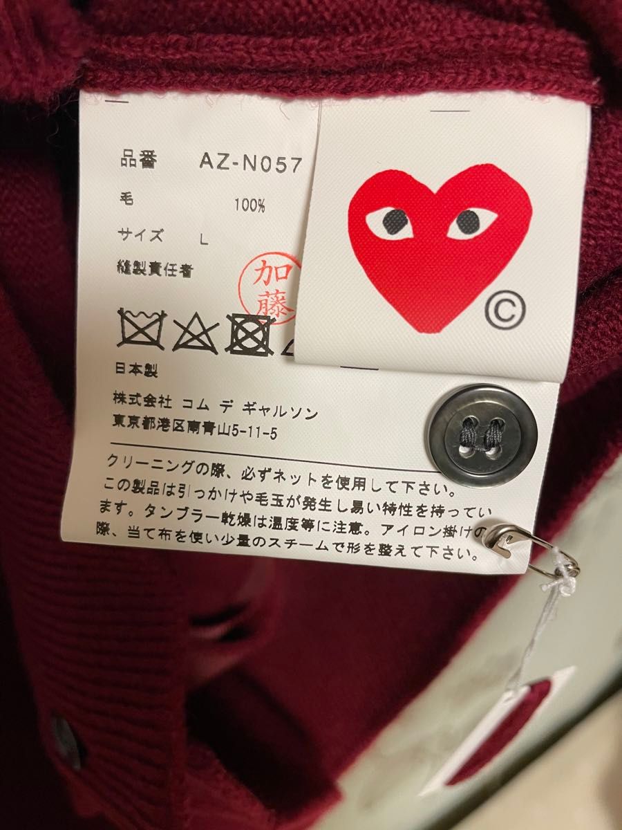 COMME des GARCONS Play Wハート カーディガン|Yahoo!フリマ COMME des GARCONS Play Wハート カーディガン|Yahoo!フリマ