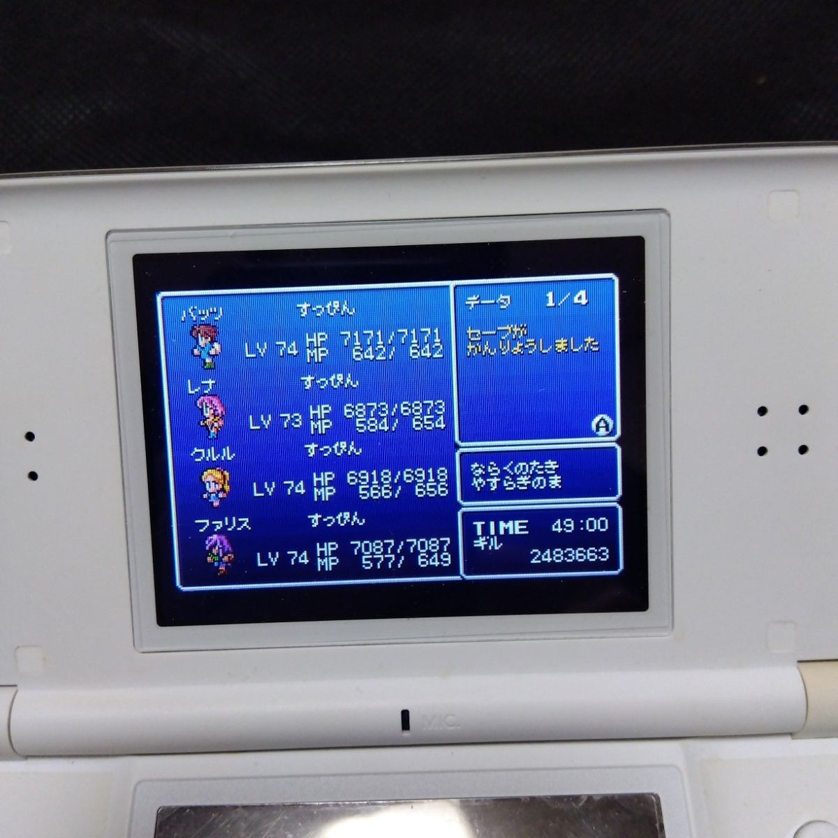 ニンテンドー DS Lite ファイナルファンタジー