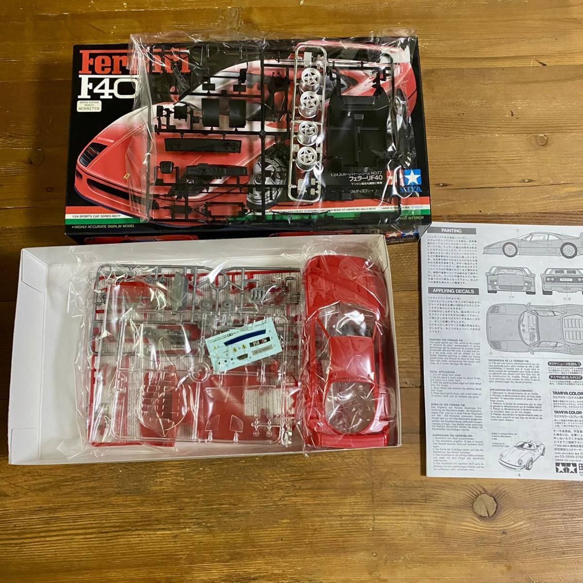 希少　当時もの　タミヤ　1/24 スポーツカーシリーズ　No 77 FERRARI F40 フルディスプレイキット　未組立_画像2