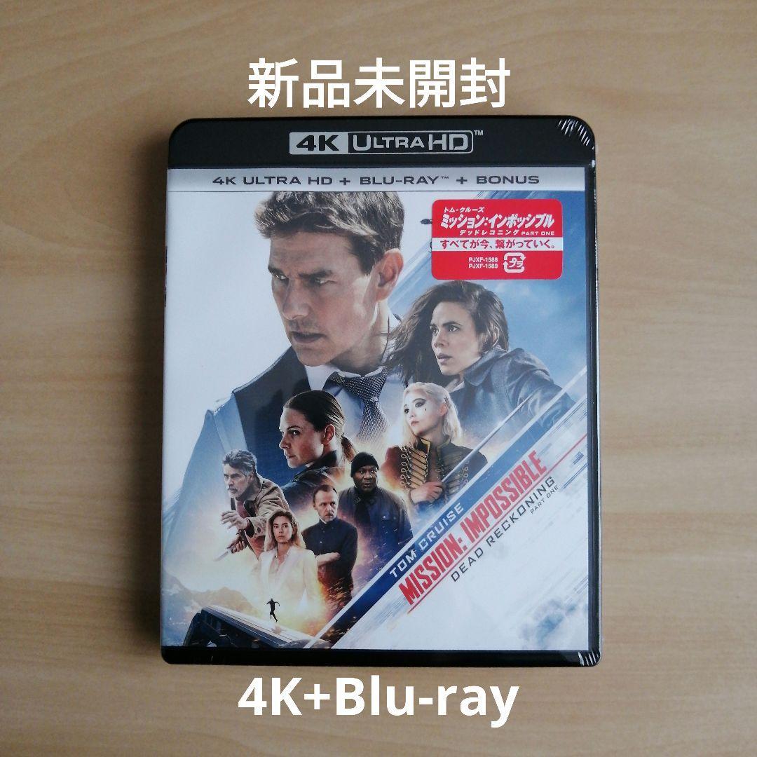 新品未開封★ミッション:インポッシブル/デッドレコニング PART ONE　[4K ULTRA HD + Blu-ray]　トム・クルーズ (出演)　【送料無料】