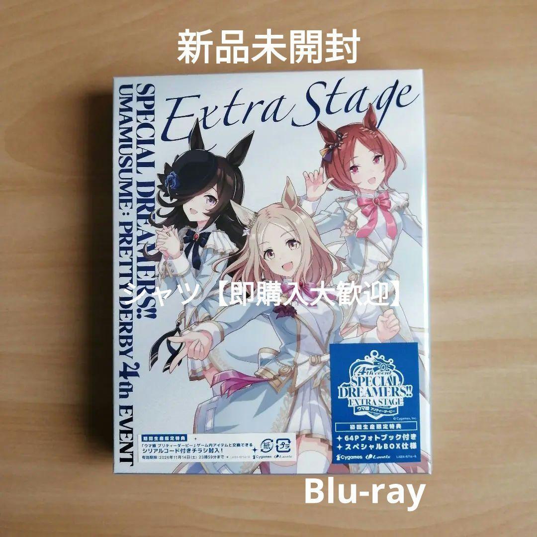 新品未開封★ウマ娘 プリティーダービー 4th EVENT SPECIAL DREAMERS!! EXTRA STAGE Blu-ray ブルーレイ_画像1