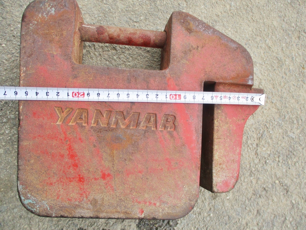 ヤンマー YANMAR 農機具 ウエイト 約20kg トラクター 農機具用 重り フロントウエイト クボタ / イセキ NO.1_画像6