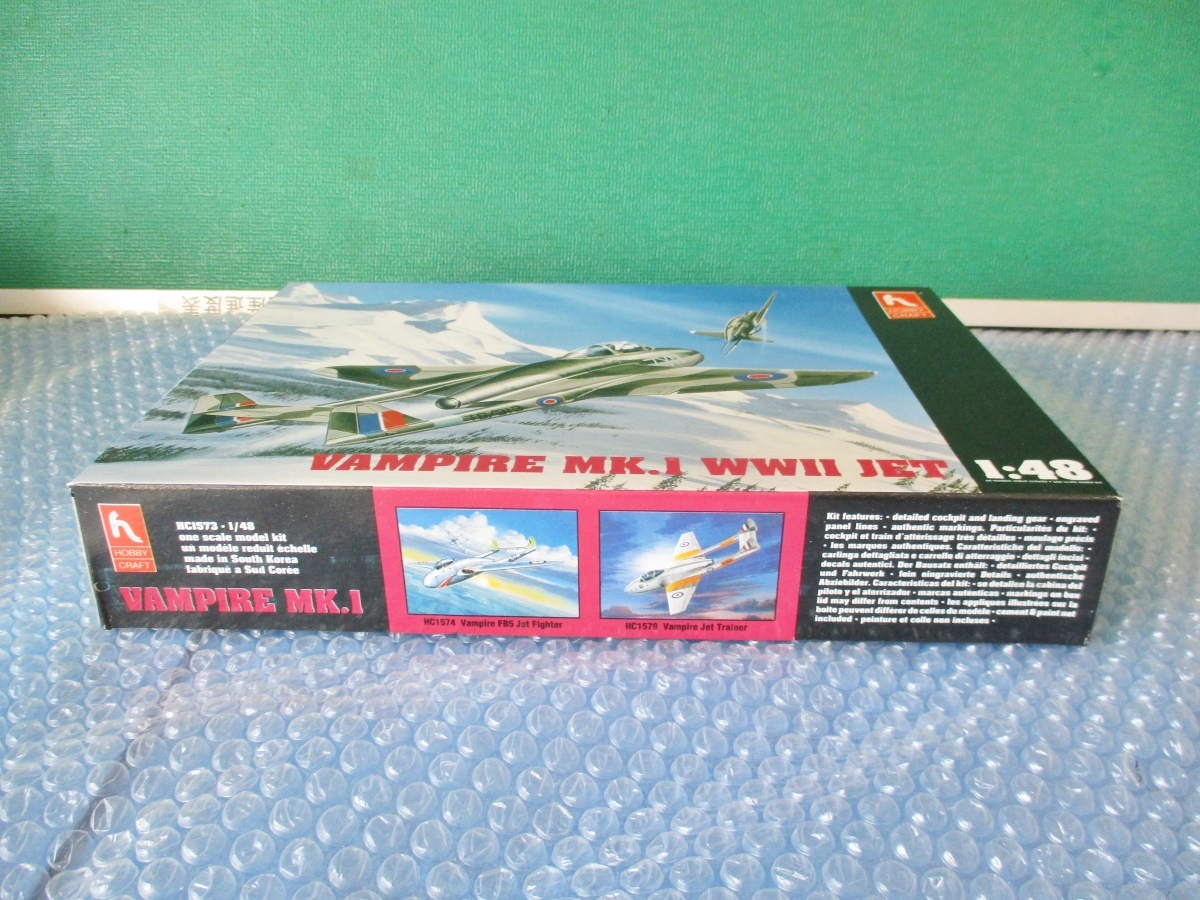 プラモデル ホビークラフト 1/48 ヴァンパイア MK.1 VAMPIRE MK.1 WWII JET 未組み立て 昔のプラモ 海外のプラモの画像2