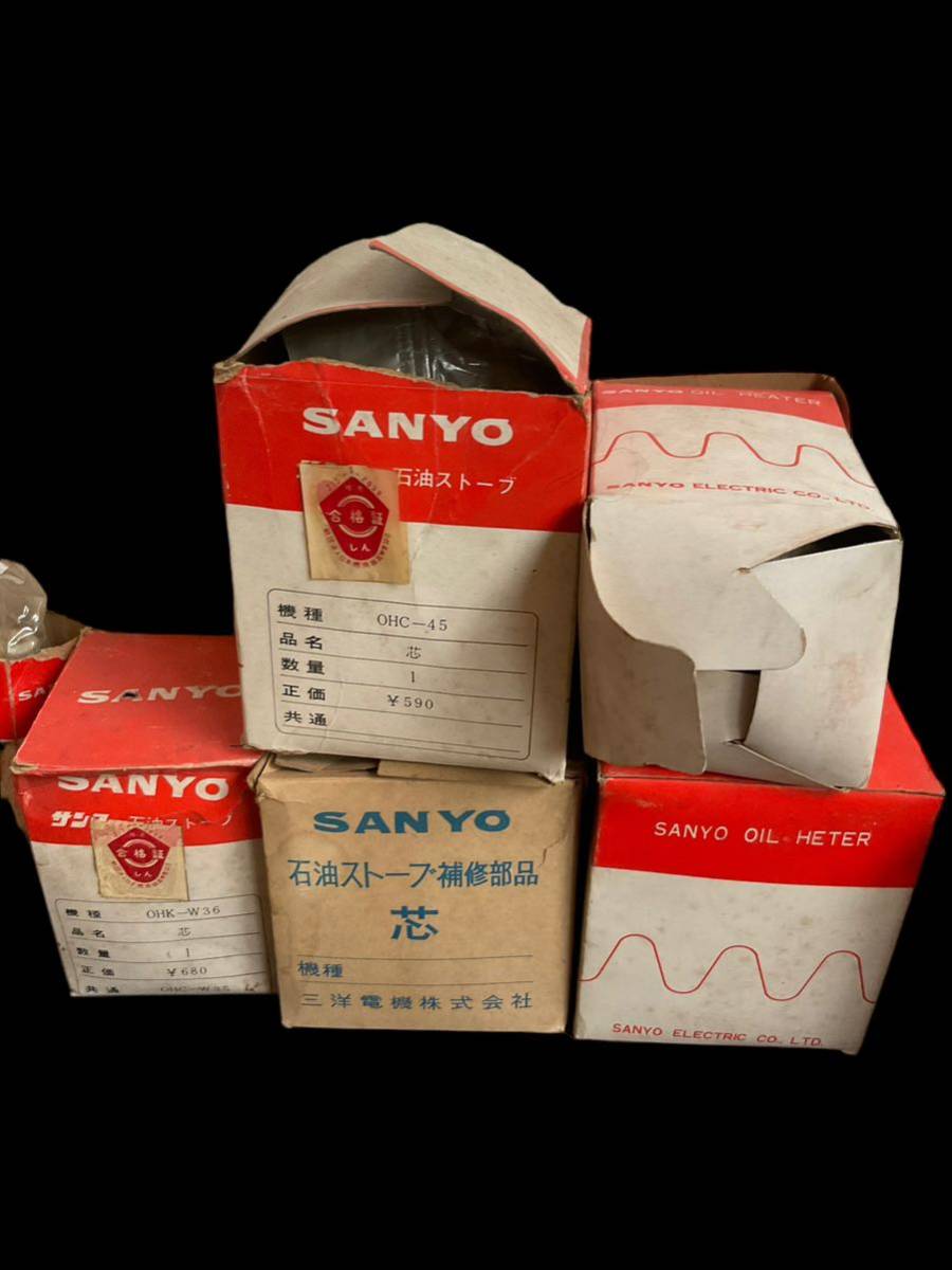 E04/未使用 石油ストーブ 替芯 まとめて大量 20個 トヨクニ SANYO ブルーファイア フジカ_画像3