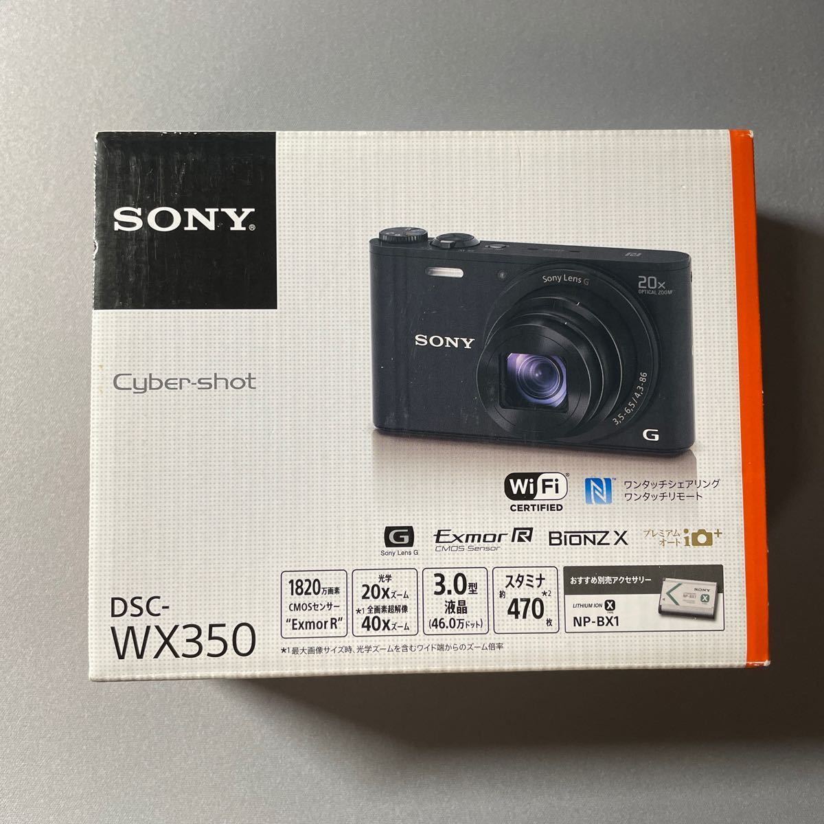 ソニー SONY デジカメ デジタルカメラ サイバーショット DSC-WX350 ホワイト 白 未使用 新品_画像1