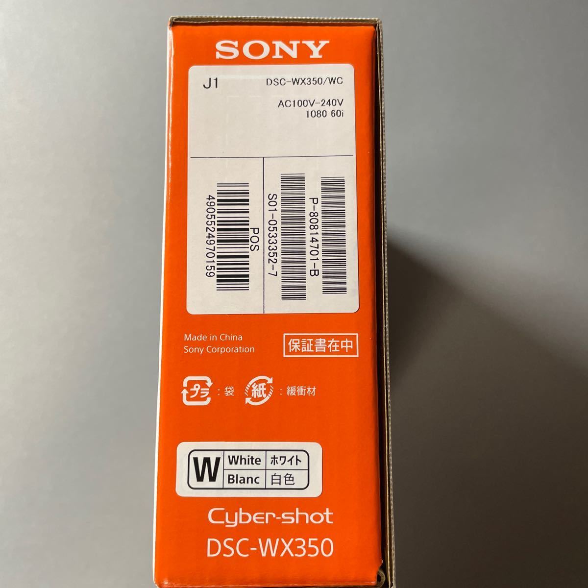 ソニー SONY デジカメ デジタルカメラ サイバーショット DSC-WX350 ホワイト 白 未使用 新品 保証書未記入 年内発送可_画像3