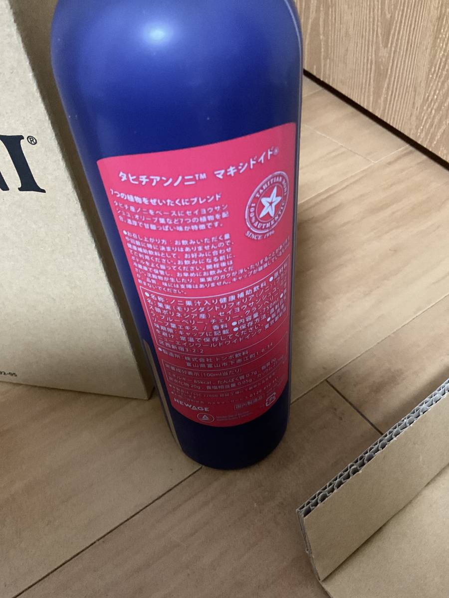 タヒチアンノニ マキシドイド　750ml_画像3