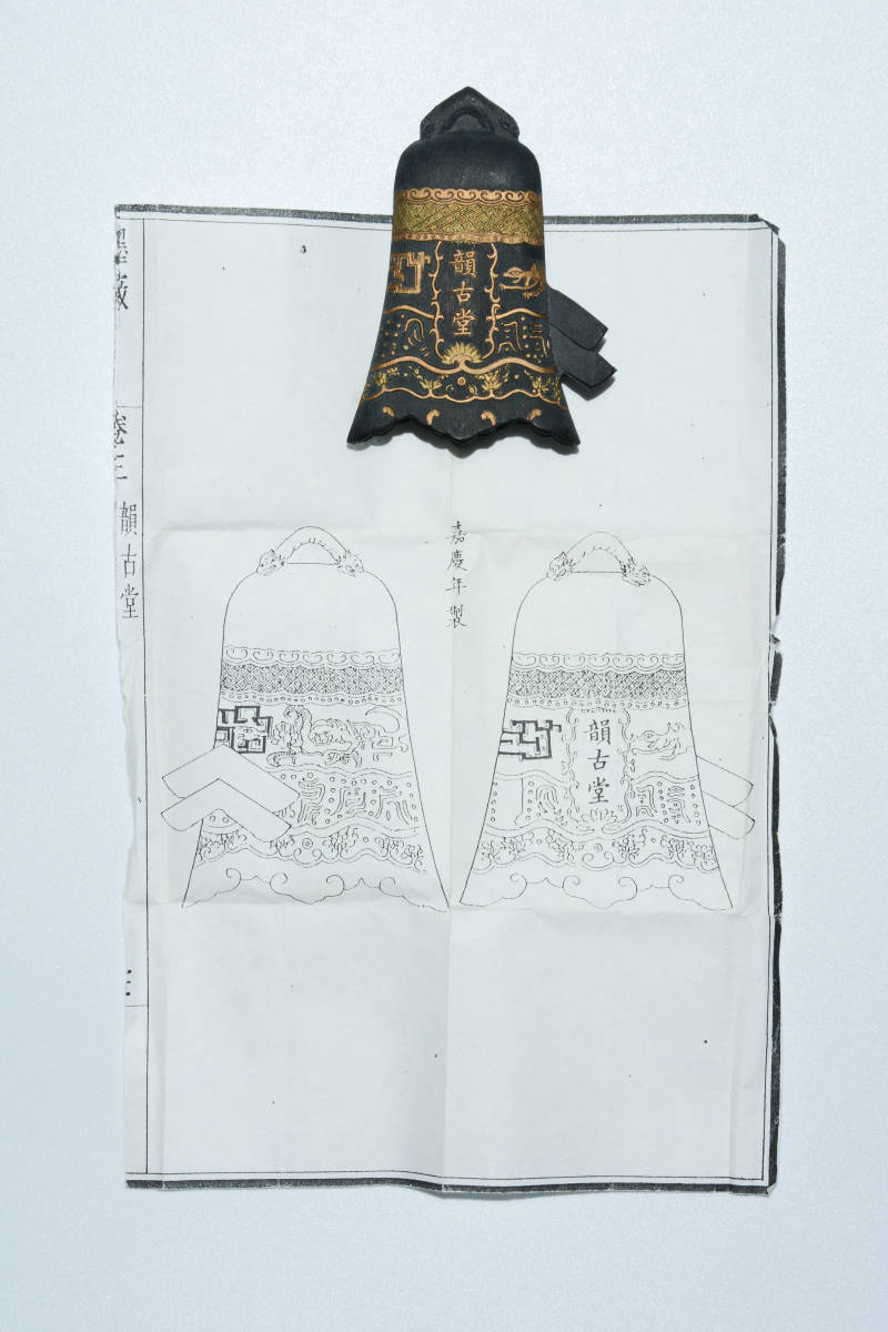 Sản phẩm YH622 唐物清時代胡開文製韻古堂嘉慶年製在銘墨4点セット箱付