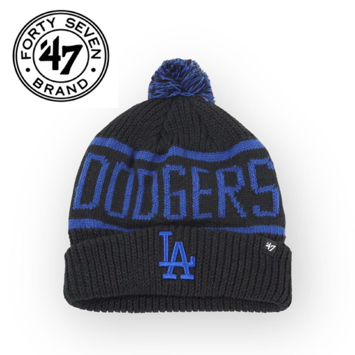 ◆日本未発売◆47Brand Los Angeles Dodgers '47 Cuff Knit Pom Beanie ポンポンビーニー　ポンビーニー　ニットキャップ　大谷翔平