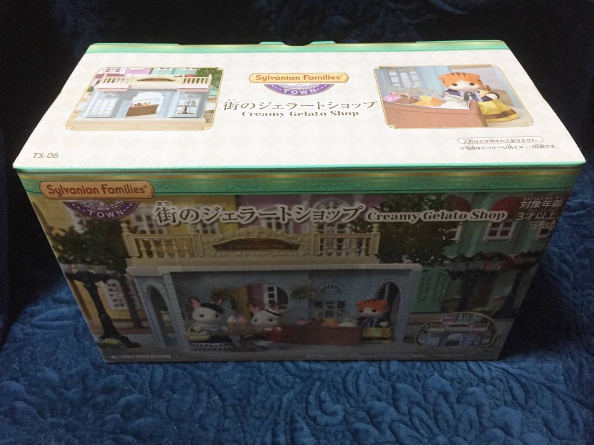 新品　シルバニアファミリー　タウンシリーズ　街のジェラートショップ/Creamy Gelato Shop_画像6