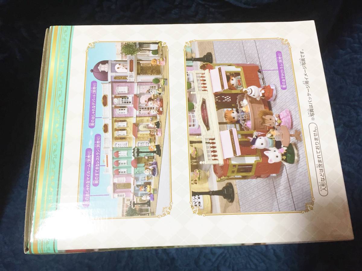 新品　シルバニアファミリー　タウンシリーズ　街のジェラートショップ/Creamy Gelato Shop_画像3