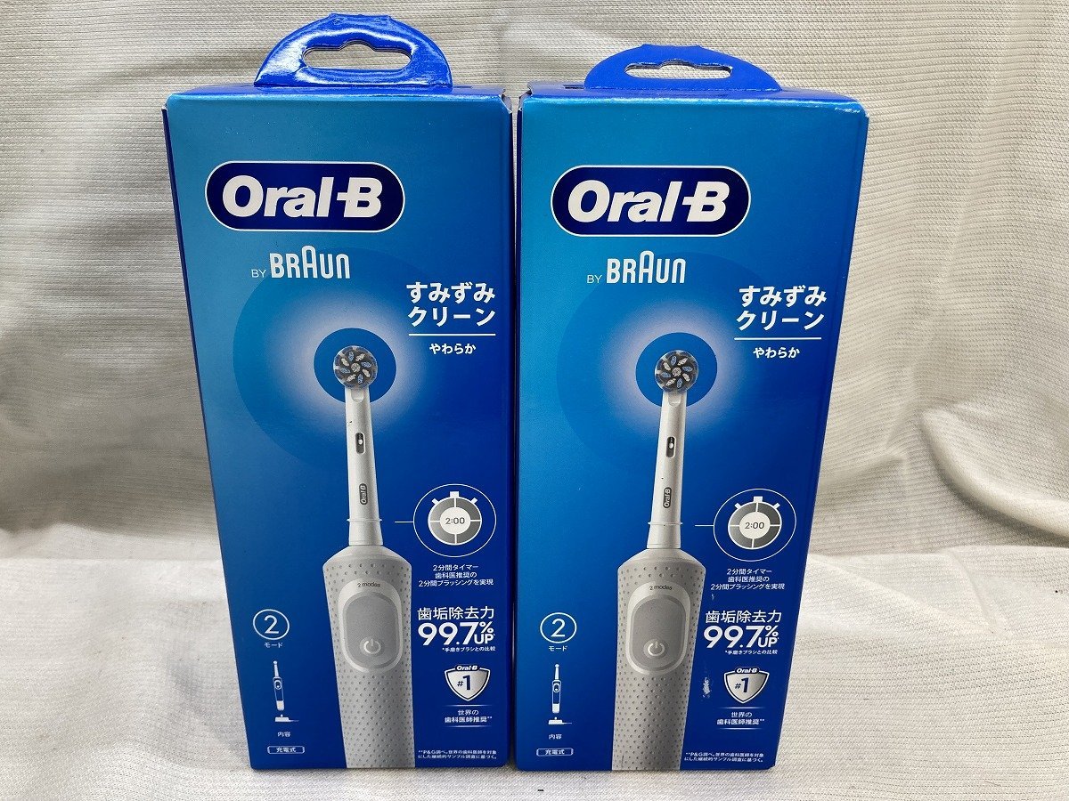 【2点セット】BRAUN ブラウン Oral-B オーラルビー すみずみクリーン やわらか 未開封品[18594_画像1