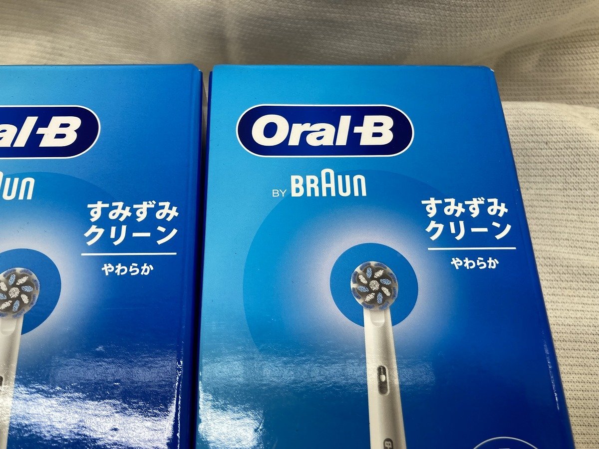 【2点セット】BRAUN ブラウン Oral-B オーラルビー すみずみクリーン やわらか 未開封品[18594_画像5