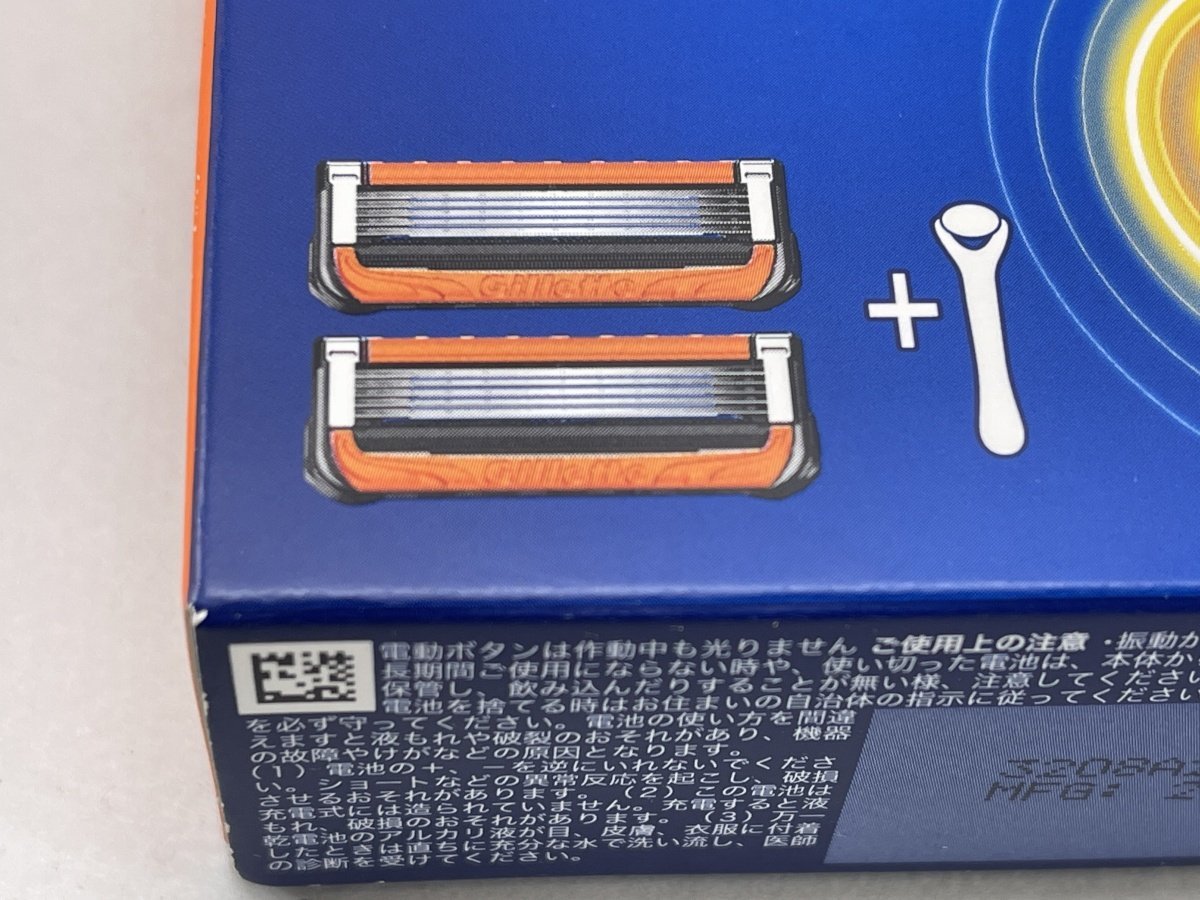 Gillette ジレット プログライド 5+1 電動 替え刃2個 /6個付 2点セット 未開封[18633_画像3