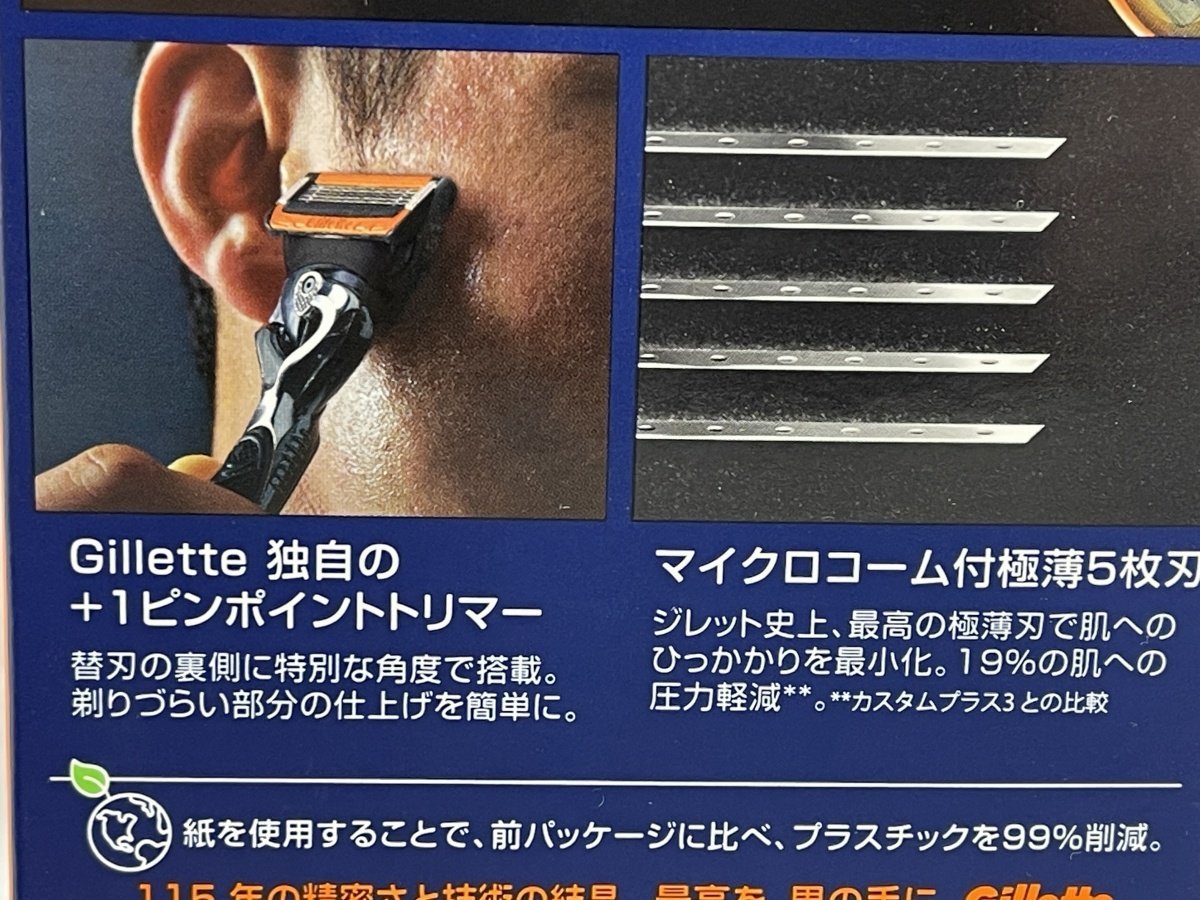 Gillette ジレット プログライド 5+1 電動 替え刃2個 /6個付 2点セット 未開封[18625_画像6