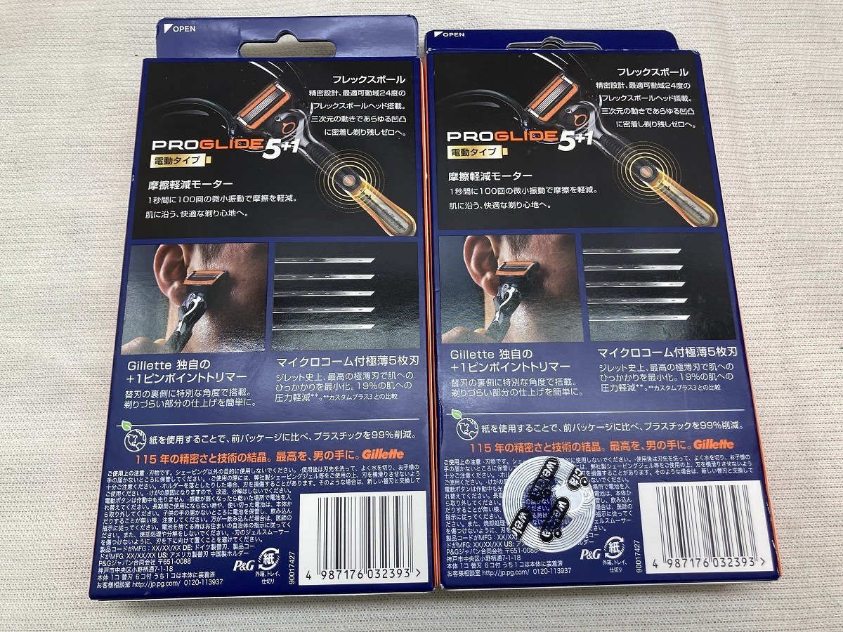 Gillette ジレット プログライド 5+1 電動 替え刃6個付き 2点セット 未開封[18653_画像2