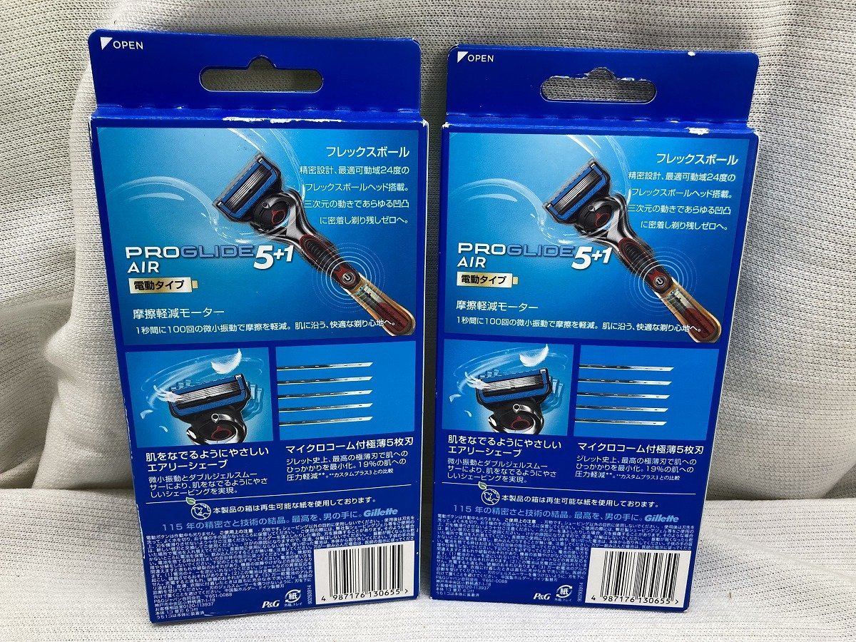 Gillette ジレット プログライド エアー 5+1 クール 電動 替え刃6個付き 2点セット 未使用[18664_画像2