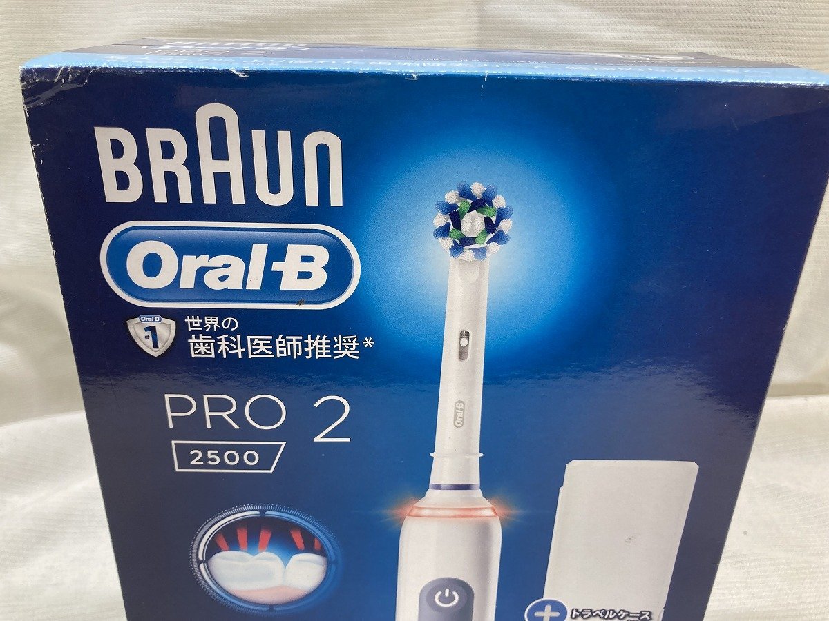 BRAUN ブラウン オーラルB PRO2 2500 電動歯ブラシ 未開封品[18693_画像6