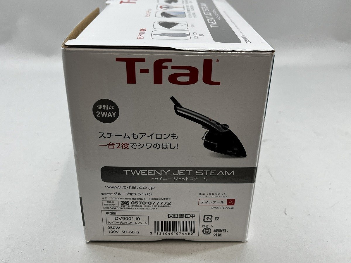 T-fal ティファール 衣類スチーマー トゥウニー ジェットストーム DV9001 開封美品[18717_画像5