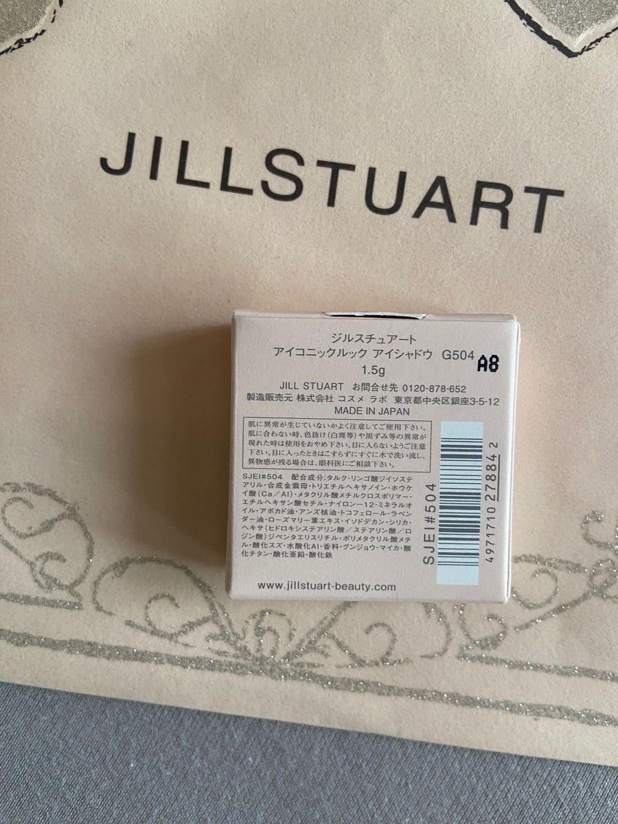 JILLSTUART アイコニックルックアイシャドウ