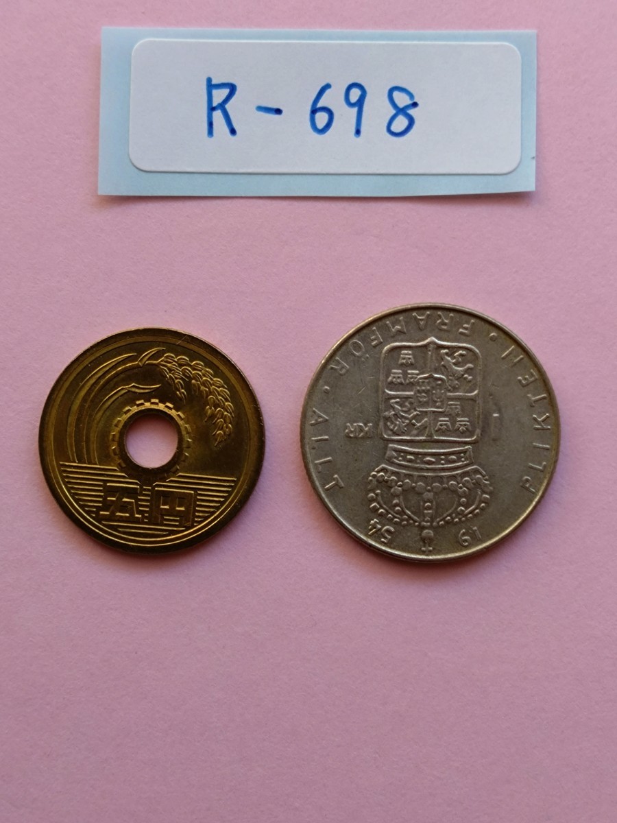 外国コイン　スウェーデン　(Rー６９８)　１クローナ銀貨　１９５４年_画像9