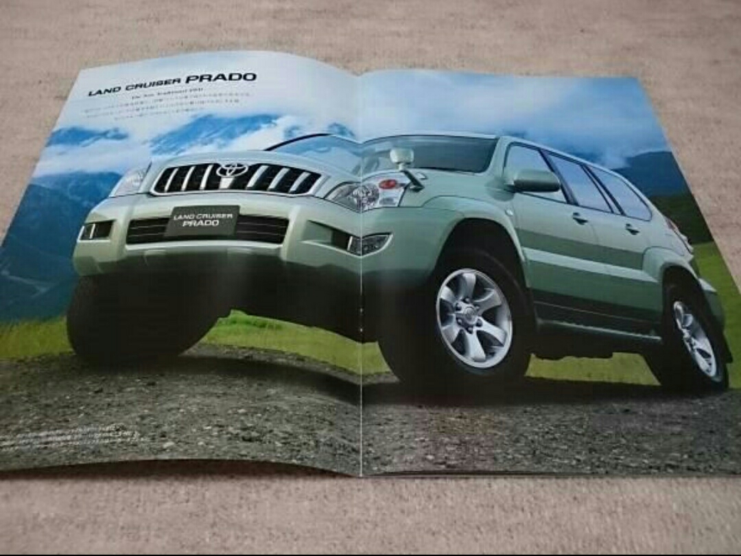 自動車カタログ トヨタ ランドクルーザー プラド 2002年