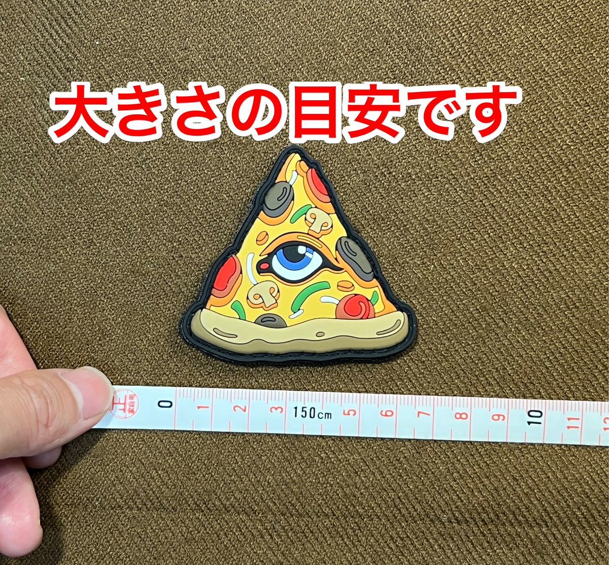 限定 Room Temp Pizza トッピング全部乗せピザロゴPVCパッチ RTP qilo wrmfzy supdef spiritus