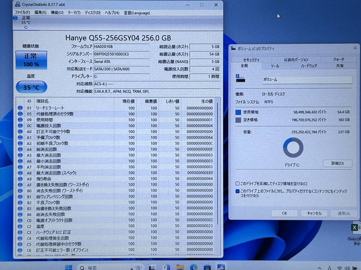 P583【快速】Panasonic Let's Note CF-SX1 Windows11 Pro/メモリ8GB/SSD256GB（新品）/Office2021/Webカメラ_画像10