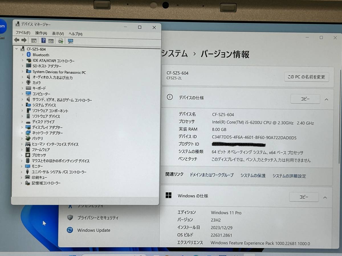 P604【快速】Panasonic Let's Note CF-SZ5 Windows11 Pro/メモリ8GB/SSD256GB(新品）/Webカメラ/Office2021　_画像7