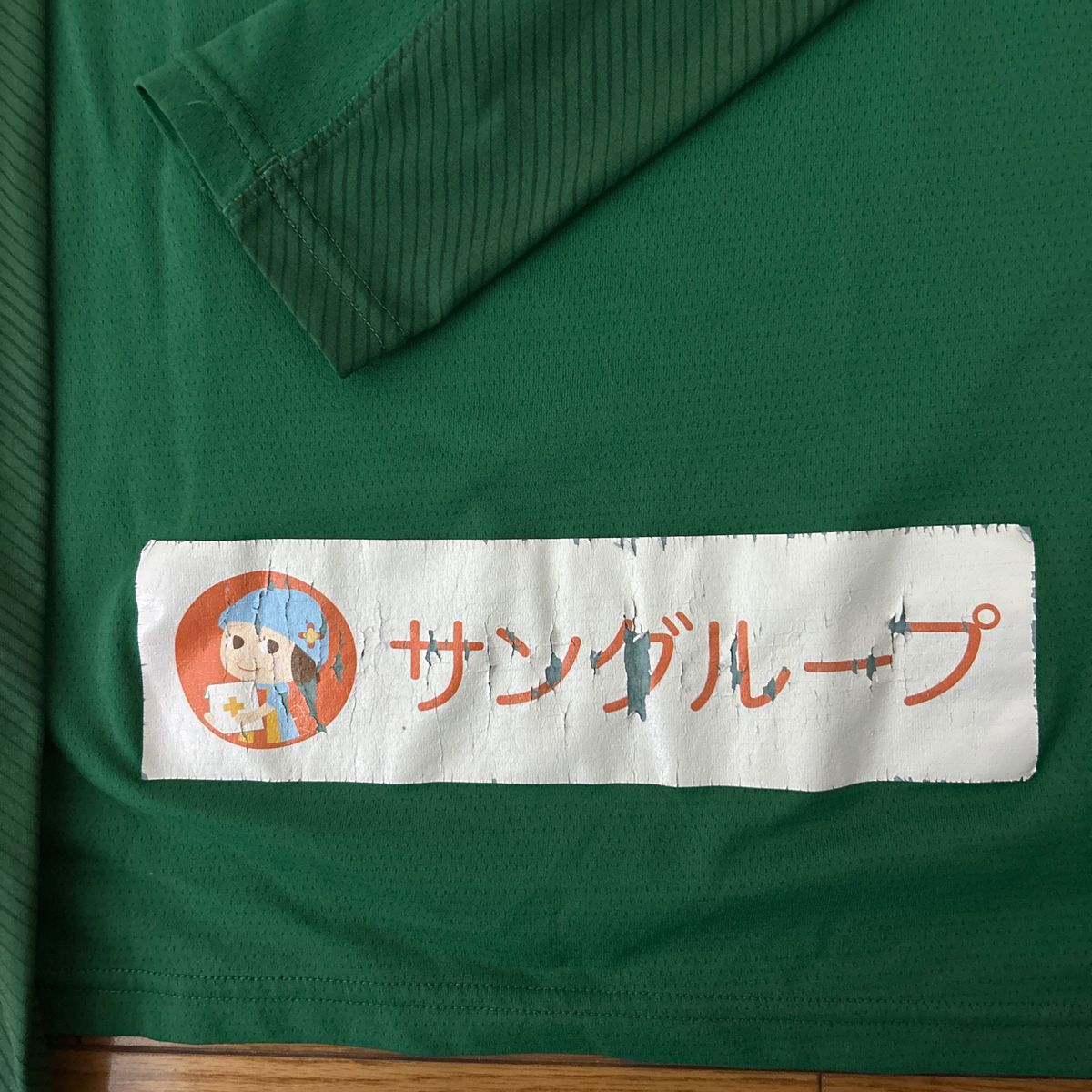 青森山田高校 サッカー部 練習着|Yahoo!フリマ(旧PayPayフリマ) 青森山田高校 サッカー部 練習着|Yahoo!フリマ(旧PayPayフリマ)