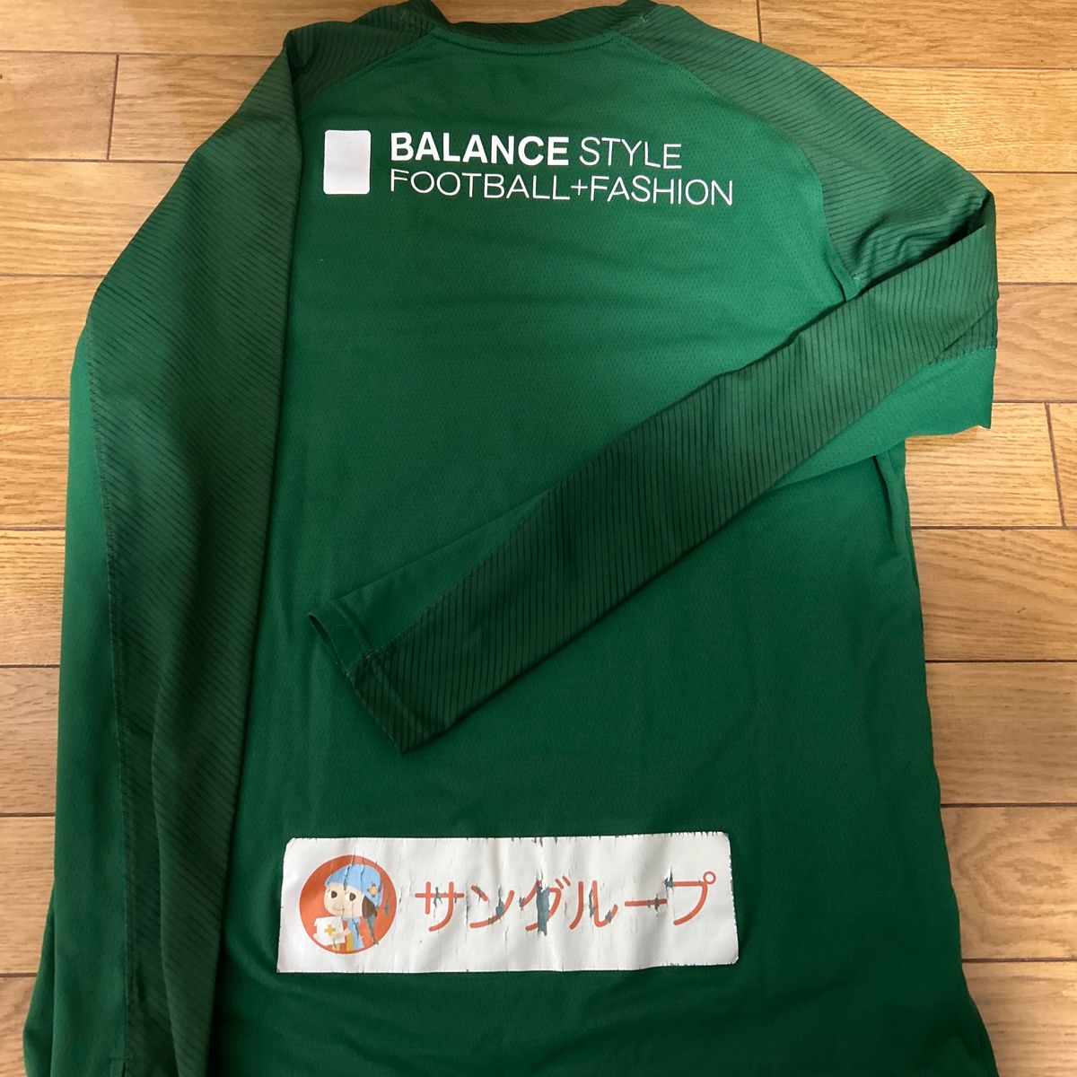 青森山田高校 サッカー部 練習着|Yahoo!フリマ(旧PayPayフリマ) 青森山田高校 サッカー部 練習着|Yahoo!フリマ(旧PayPayフリマ)