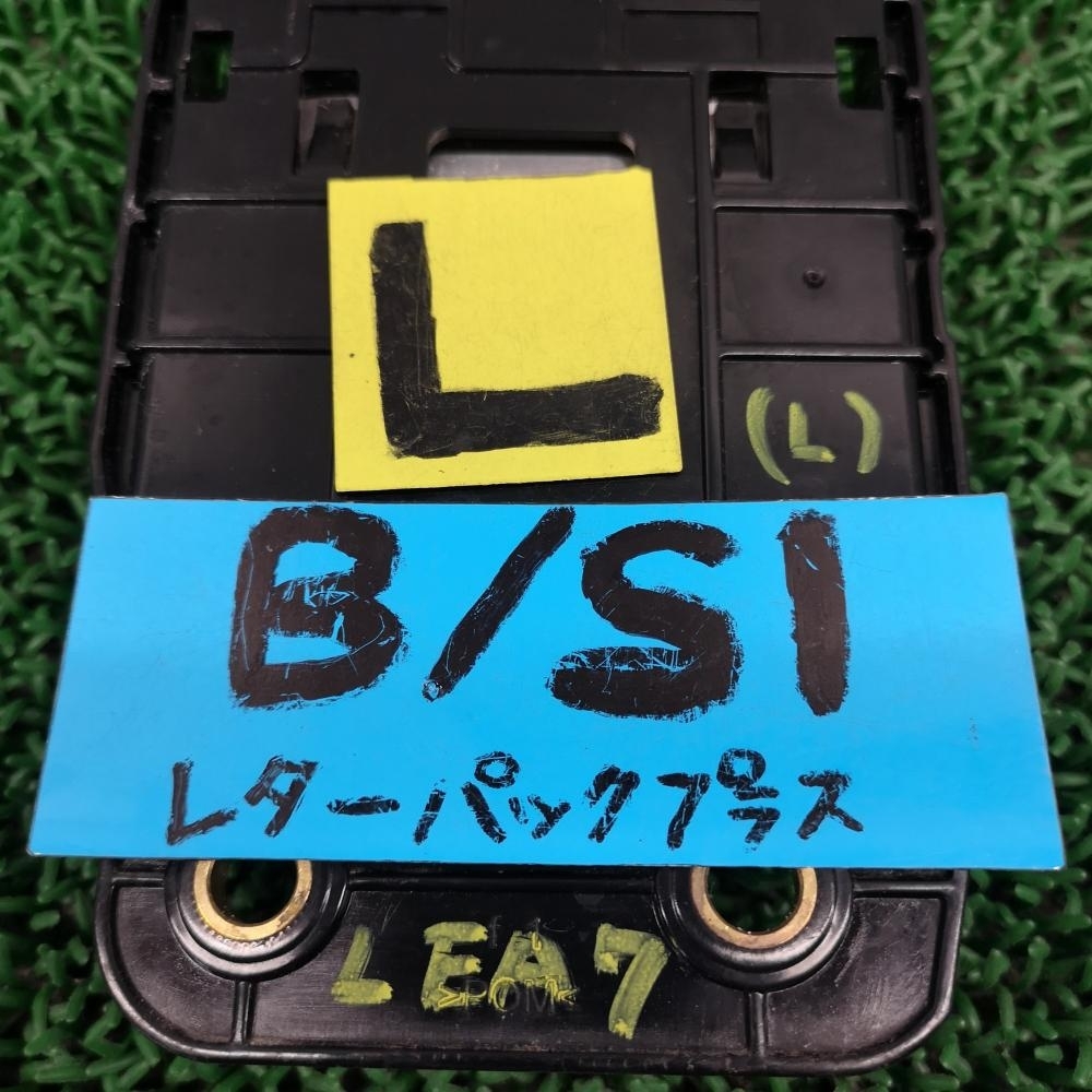 ZE1【レーダーセンサー　左】284K1-5SA0A　R1 日産 リーフ e+G (4万km) LEA7_画像4