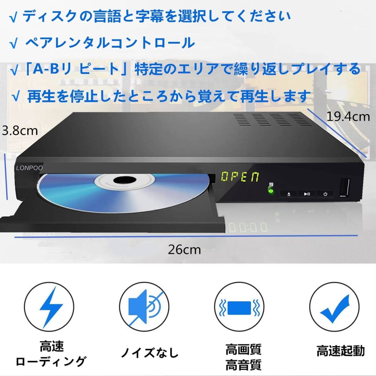  Blue-ray player full HD1080p DVD player CPRM is possible to reproduce HDMI/ same axis /AV output high speed start-up PAL/NTSC correspondence USB/ attached outside HDD correspondence 