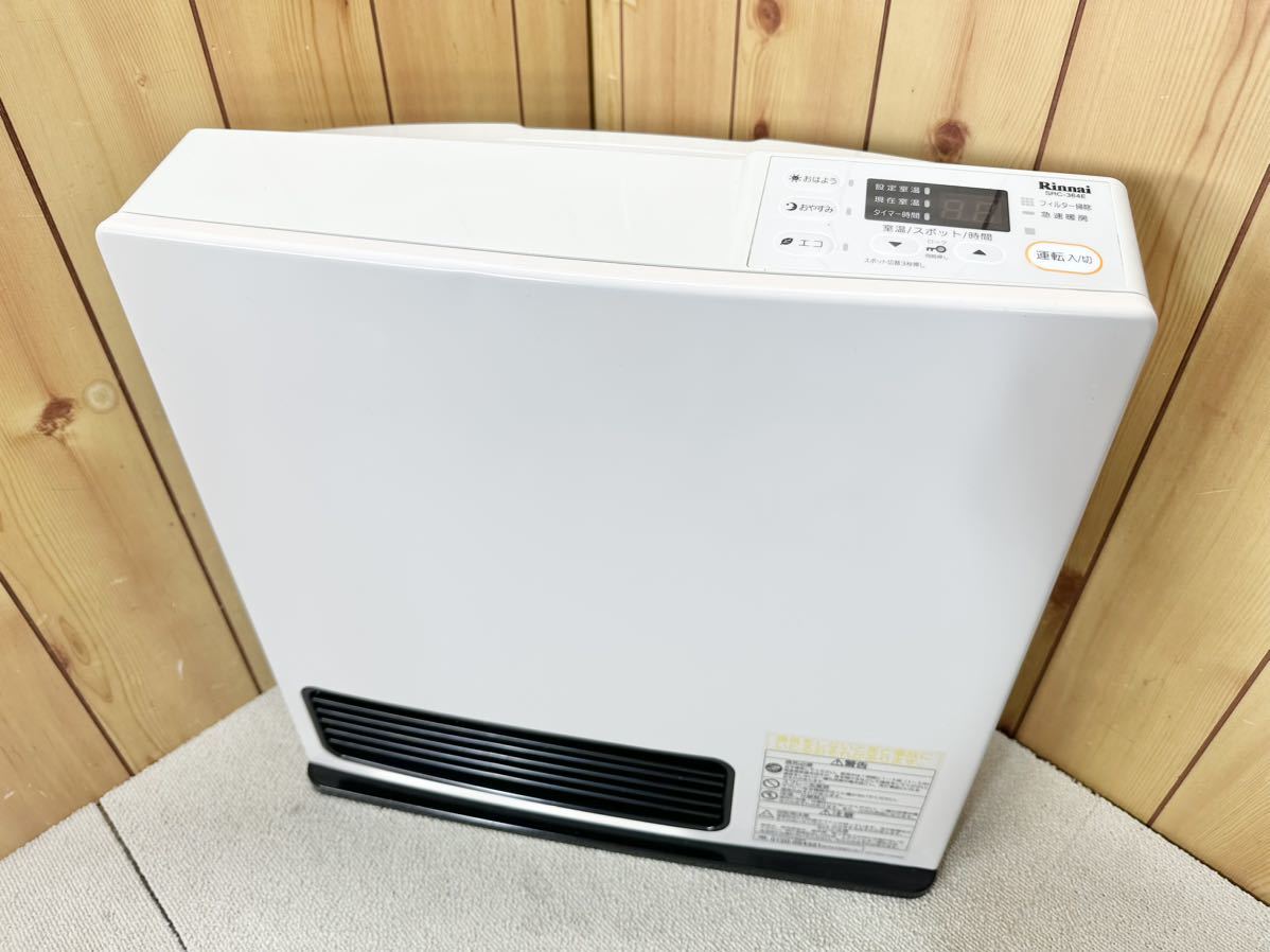 リンナイ ガスファンヒーター SRC-364E 都市ガス ガスホース付き_画像2