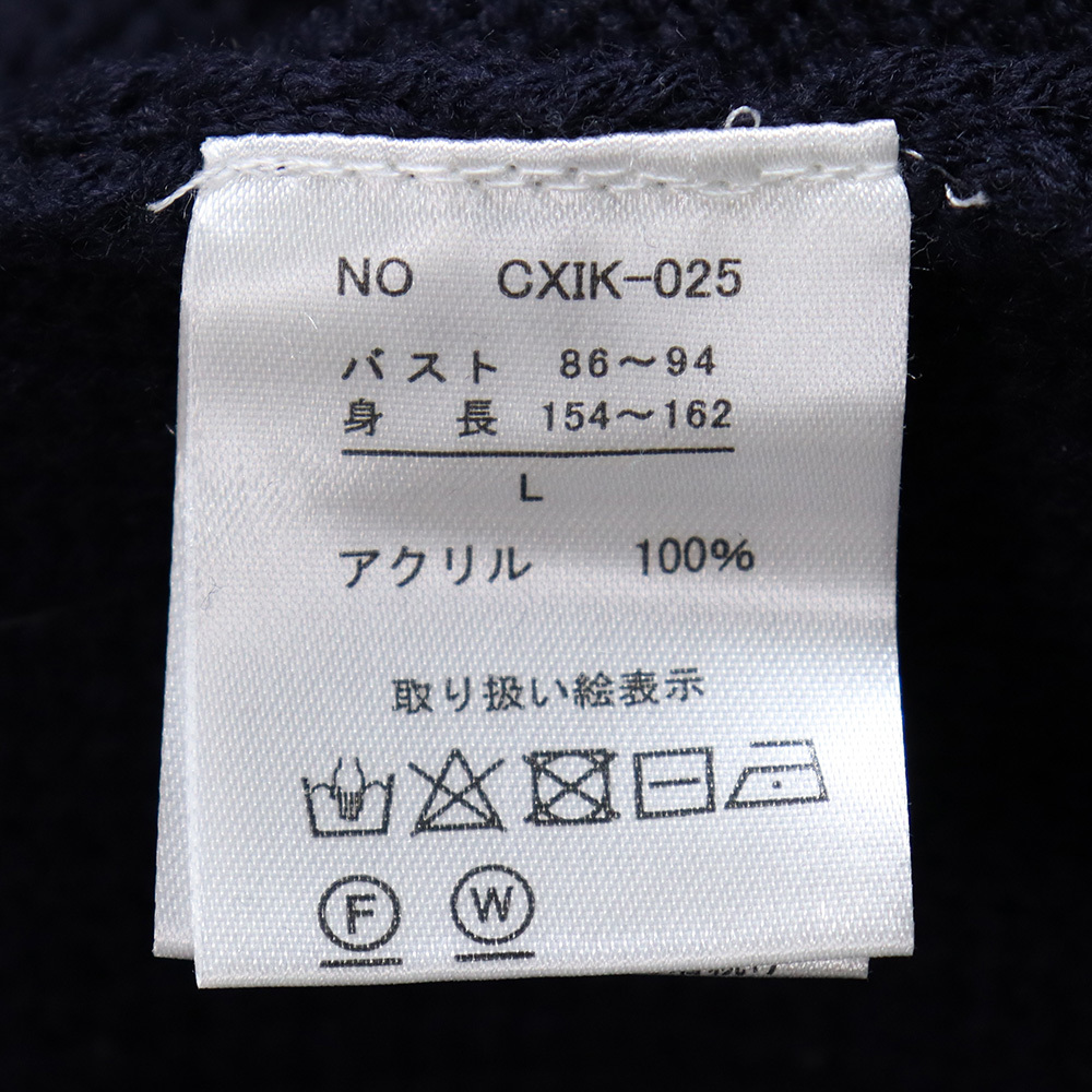 イッカ ikka 大人可愛い クルーネック ケーブル編み スリットボタン ロング ニットワンピース 秋冬 ネイビー レディース ミモレ丈 L size_画像6