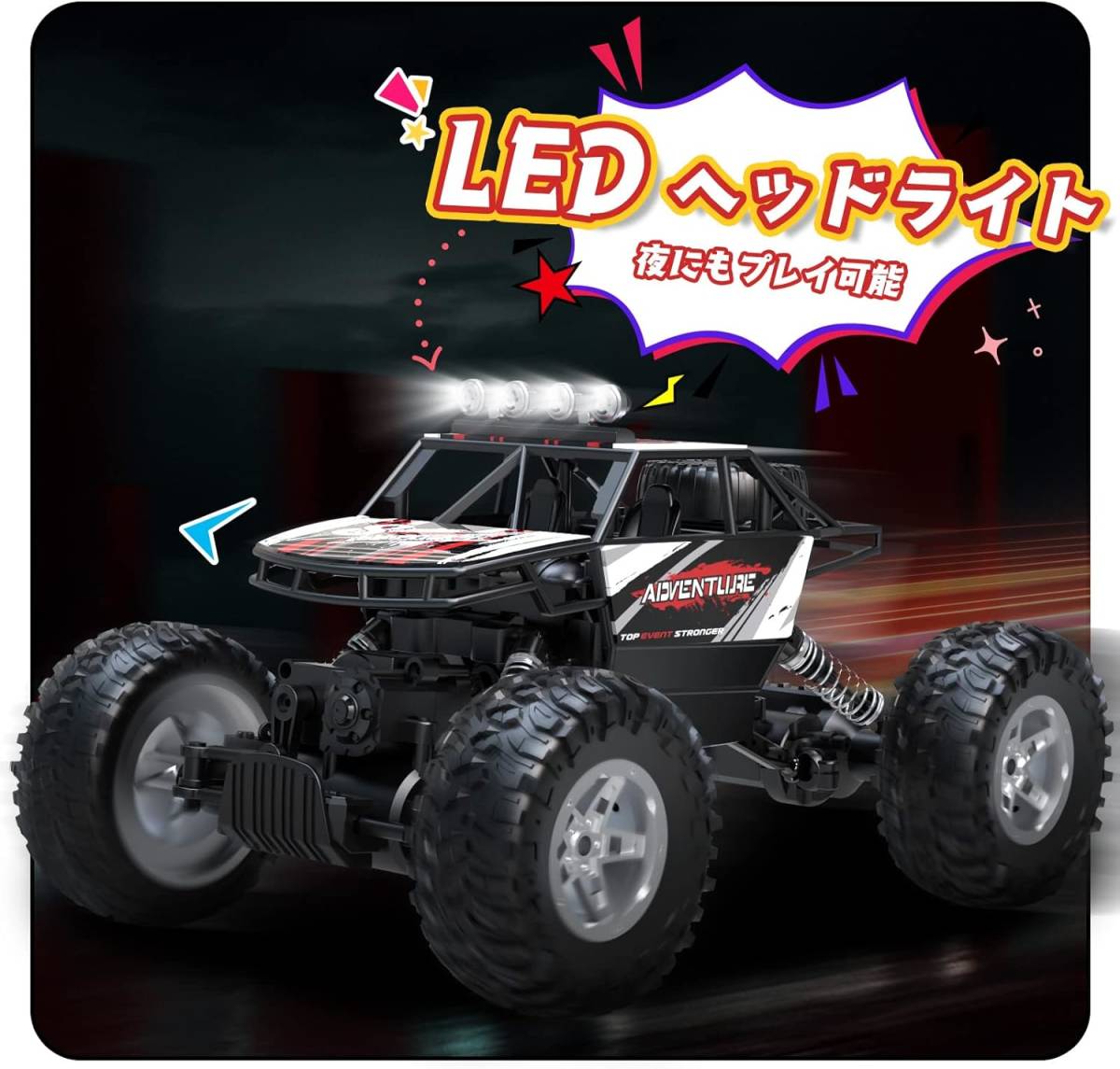 1/16スケール 子供向け オフロード 4WD ラジコンカー 操作時間約90分 2.4GHzリモコン操作 滑り止めタイヤと優れたアンチクラッシュ