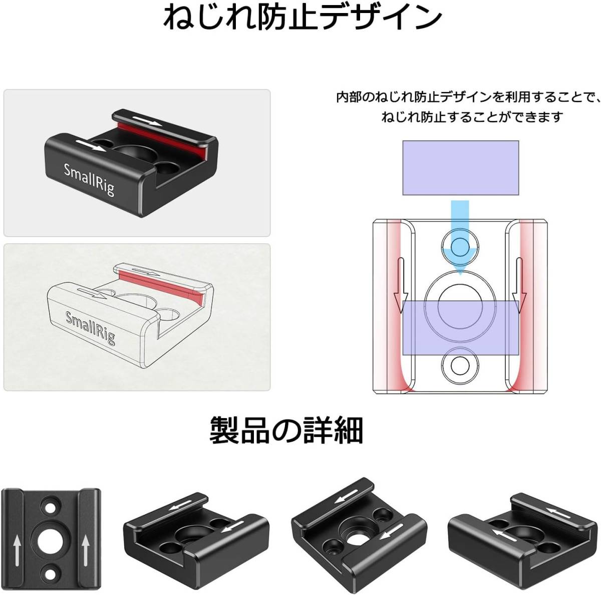 アルミ製 コールドシューマウント コールドシューアダプター ２個セット 1/4インチネジとM2.5ネジ付属 _画像6