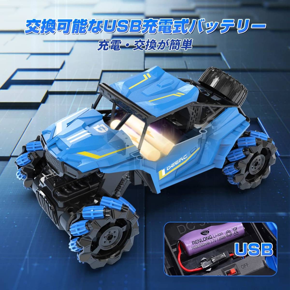 360°ドリフト オフロードラジコンカー RCカー メカナムホイール 4WD 2.4GHz無線 横方向走行可能 充電バッテリー2個付属