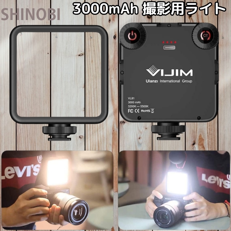 Type-C充電式 LED ビデオライト 撮影用ライト 3200k - 5600k CRI95+ 色温度の調整が可能 Osmo Pocket Gopro Hero5-8 iPhone等_画像1