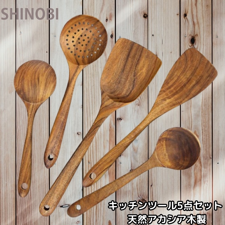 Натуральный кухонный инструмент Acacia Wood 5 -Piece Set Shamoji Fly Turner Skinmar Otama Box Hall в ручке с коробкой